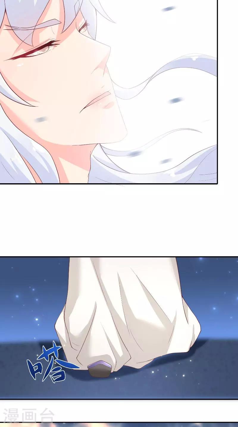 最终话 因为爱-第72话