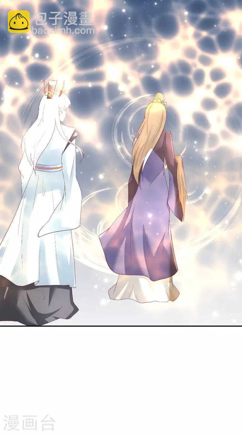 最终话 因为爱-第72话