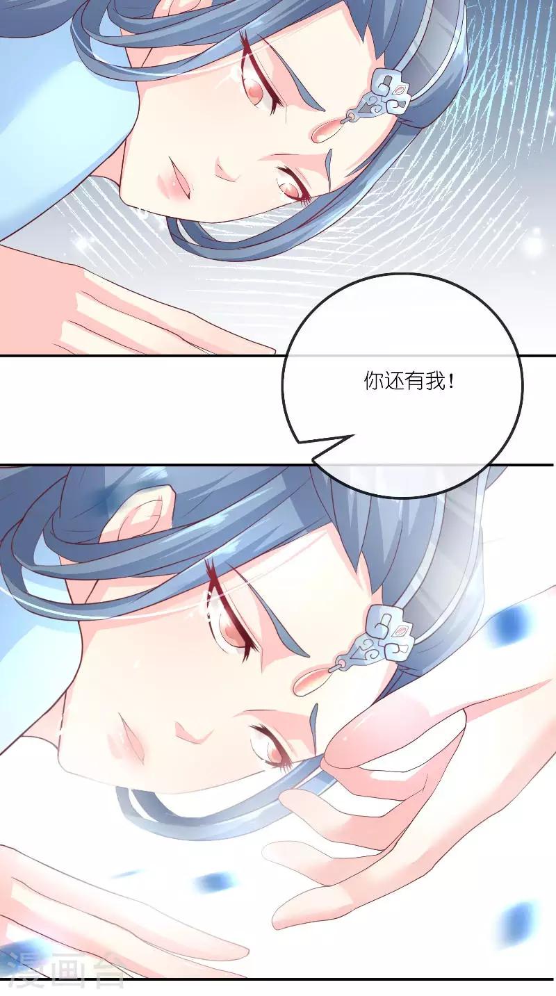 最终话 因为爱-第72话