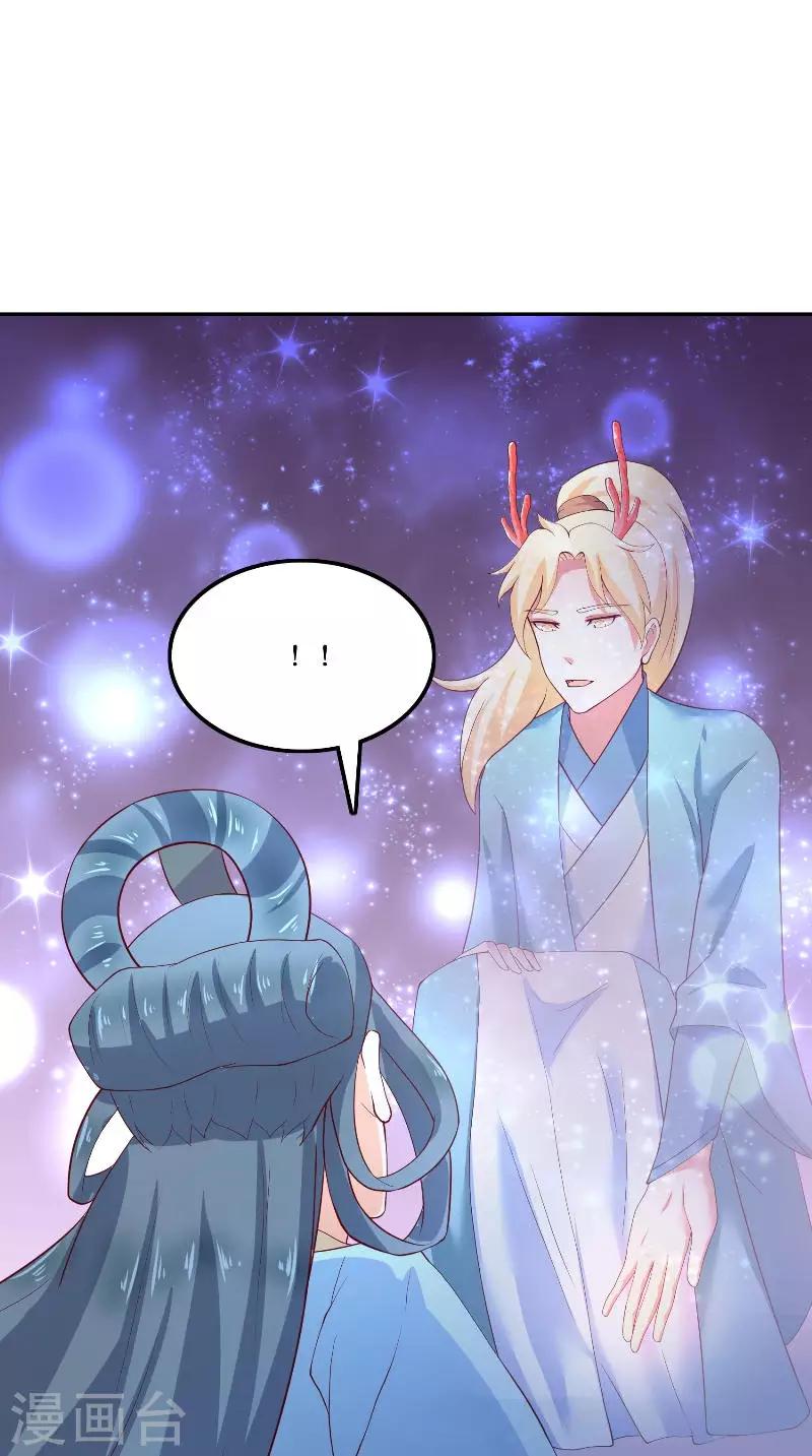 最终话 因为爱-第72话