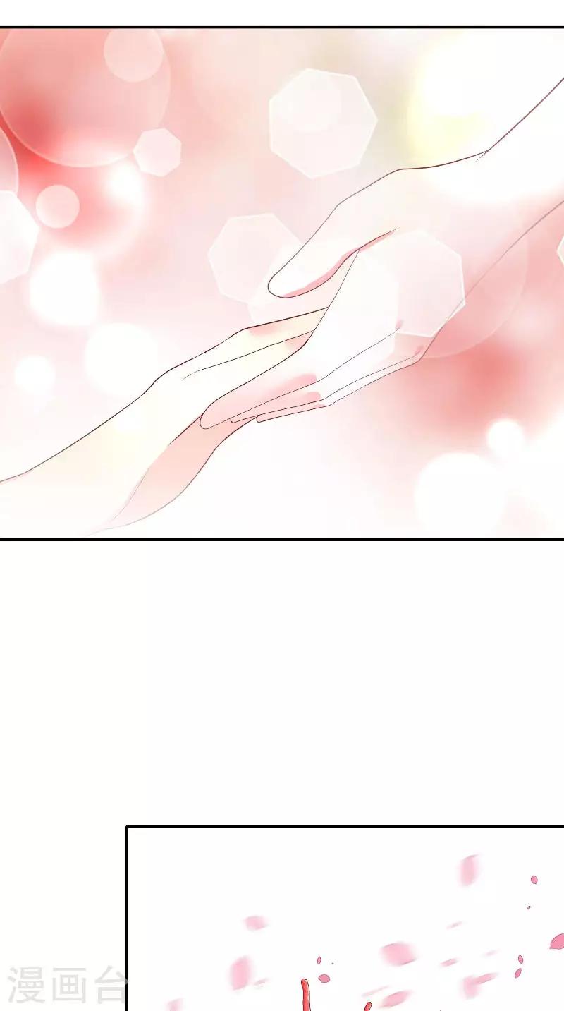 最终话 因为爱-第72话