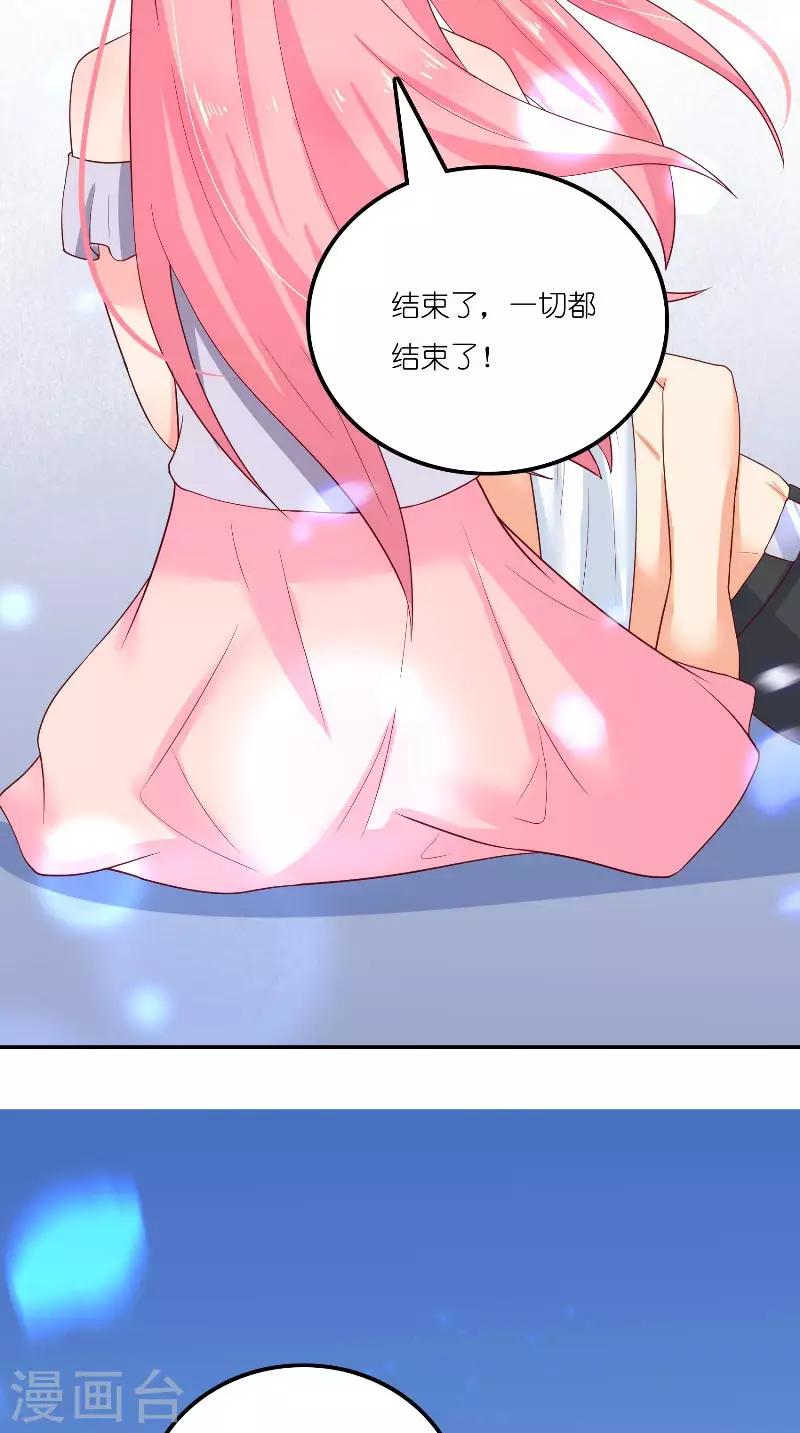 最终话 因为爱-第72话