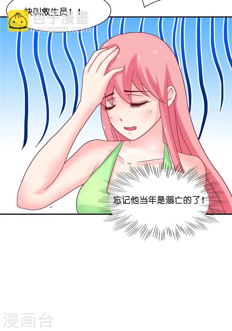 第10话 看看谁才是小媳妇-第10话