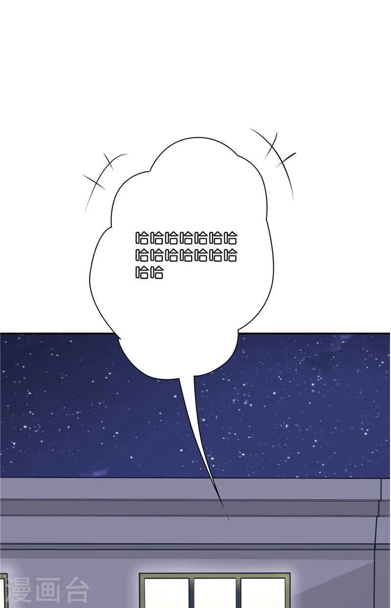 第10话 看看谁才是小媳妇-第10话