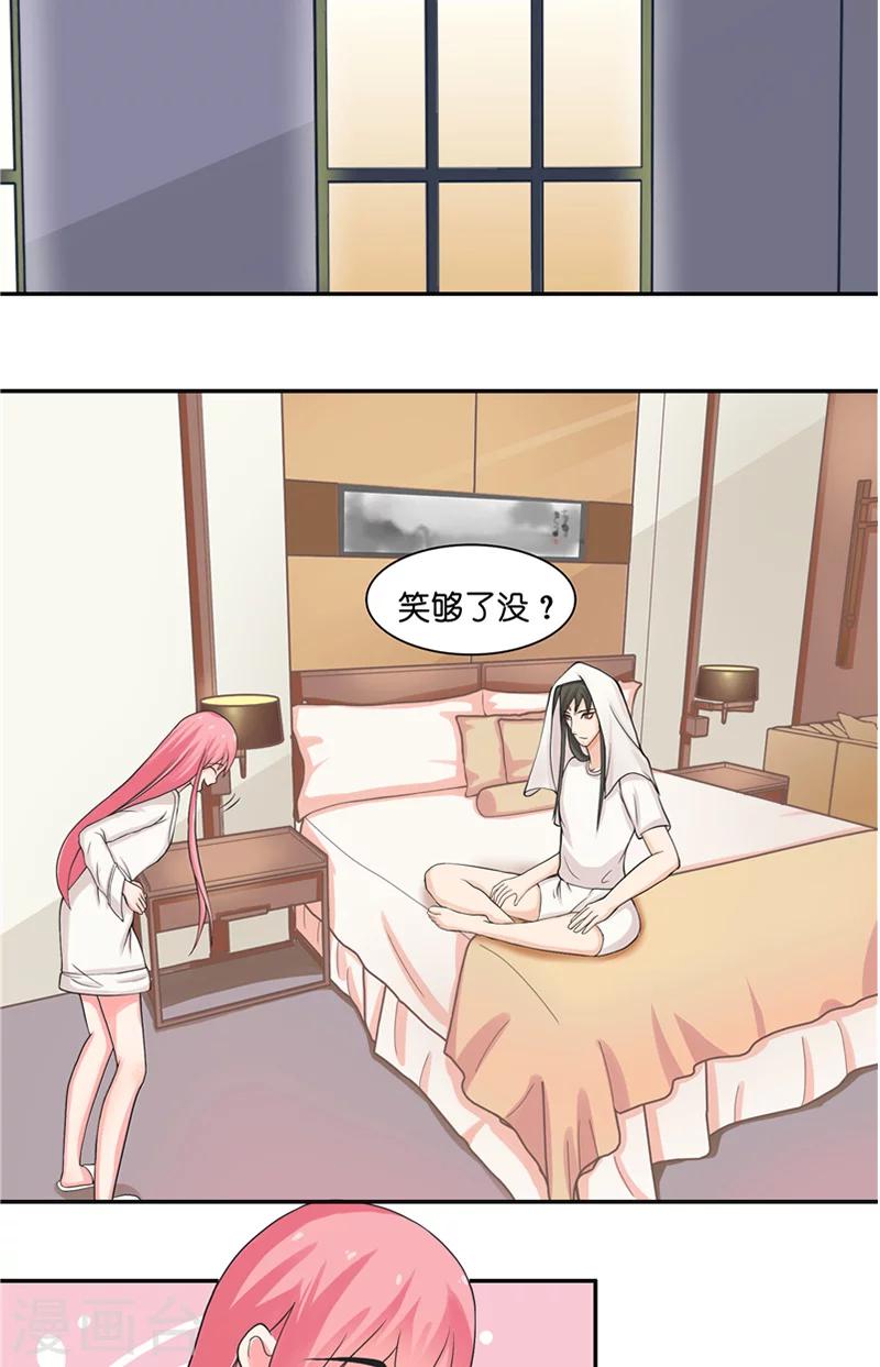 第10话 看看谁才是小媳妇-第10话