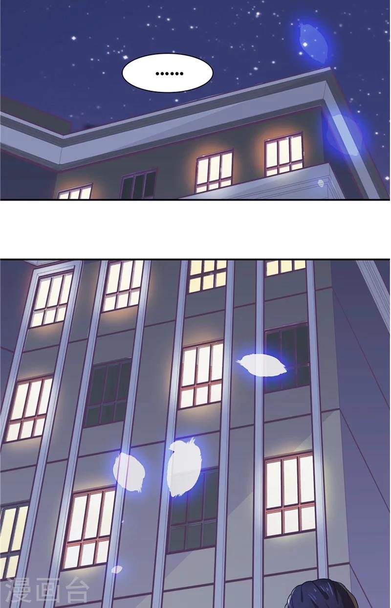 第10话 看看谁才是小媳妇-第10话