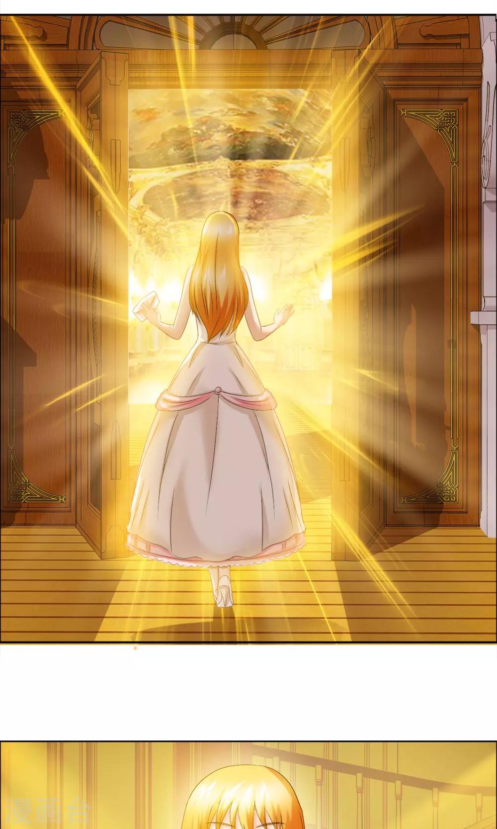 第1话 酒会-第2话