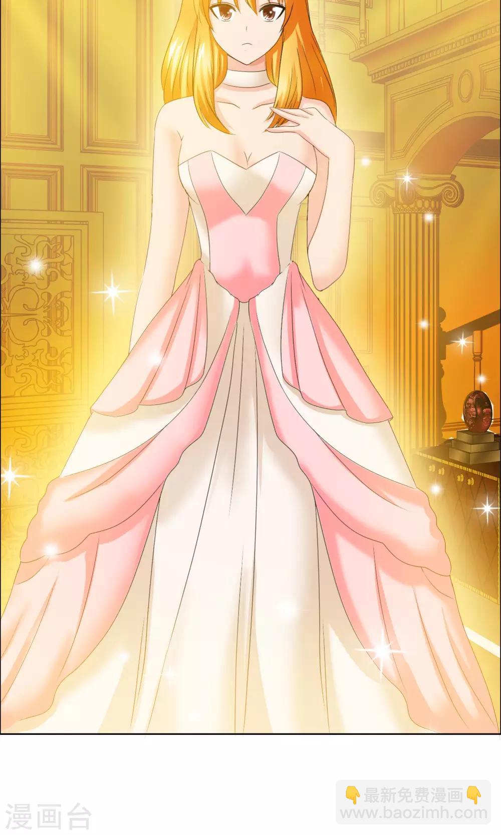 第1话 酒会-第2话