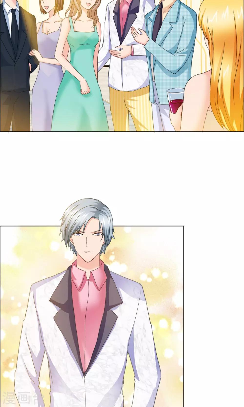 第1话 酒会-第2话