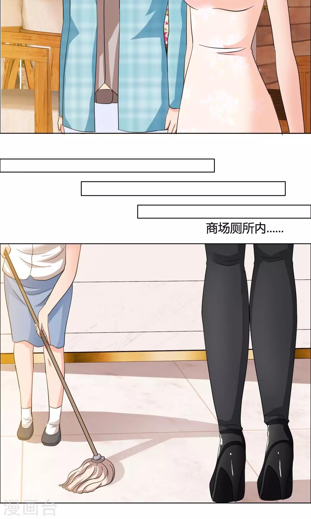 第11话 威胁-第12话