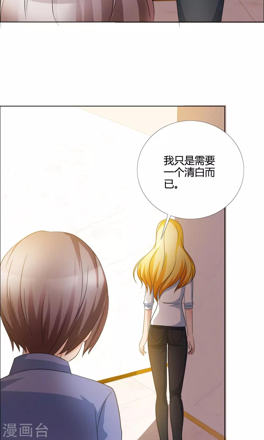 第11话 威胁-第12话