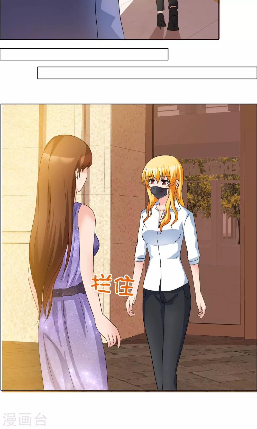 第11话 威胁-第12话