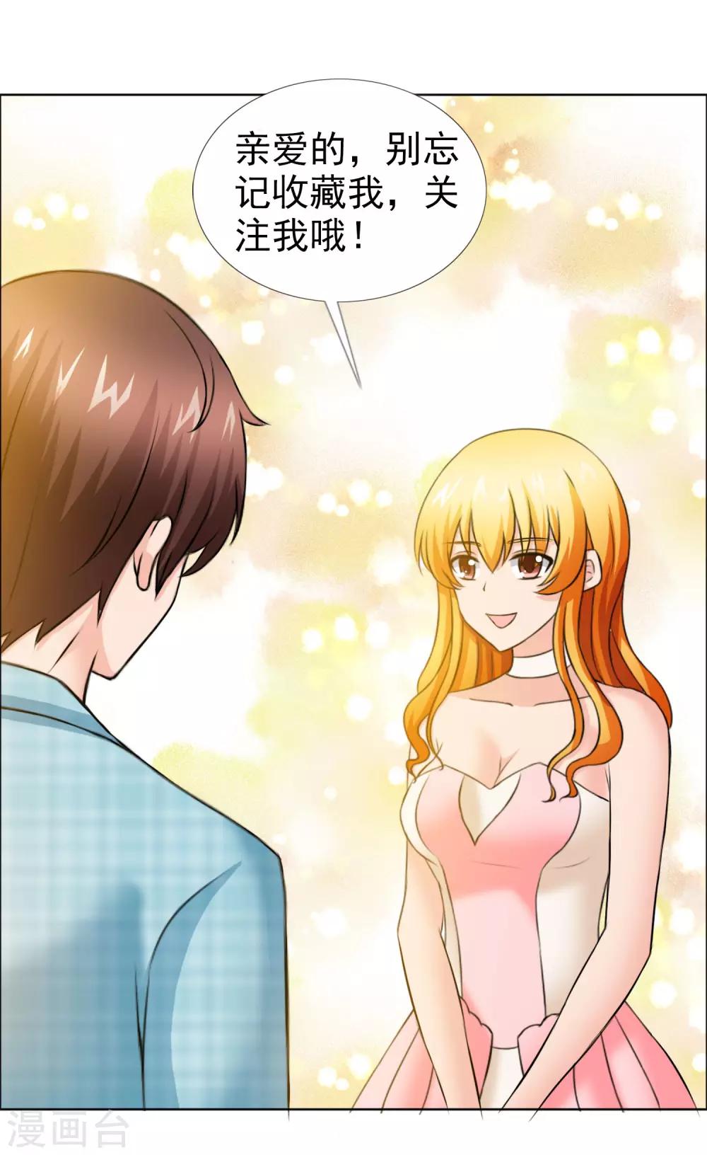 第11话 威胁-第12话