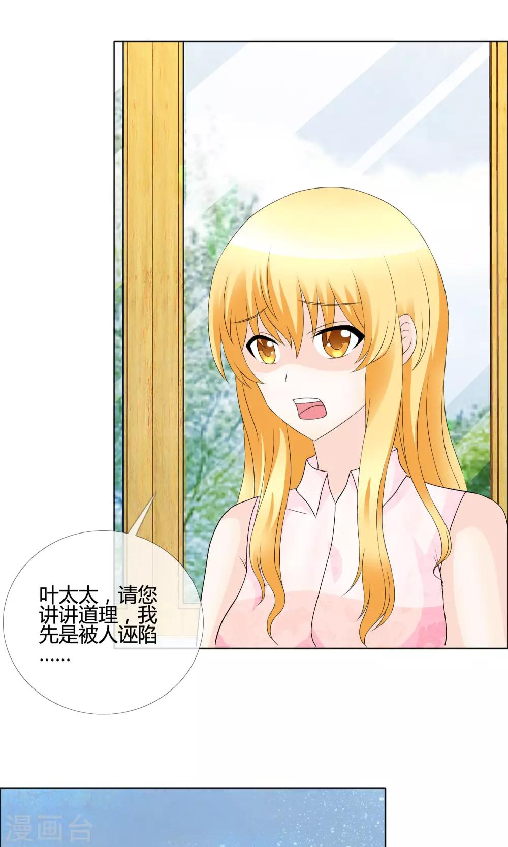 第15话 女人的战争-第16话