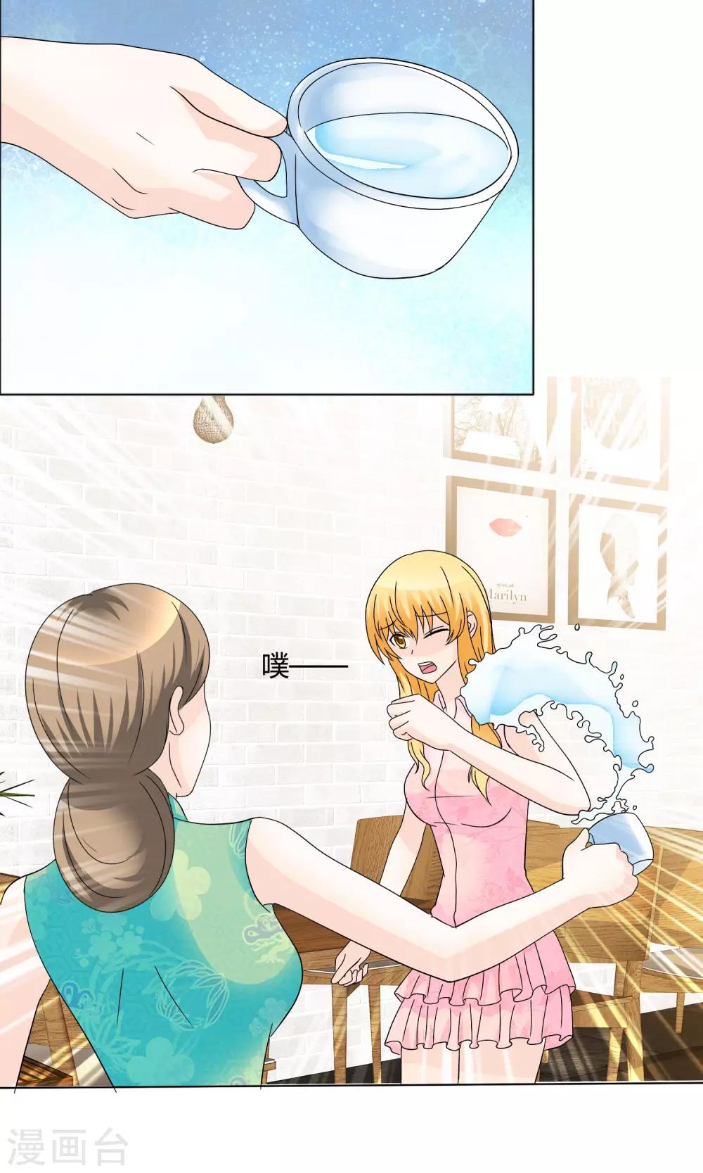 第15话 女人的战争-第16话