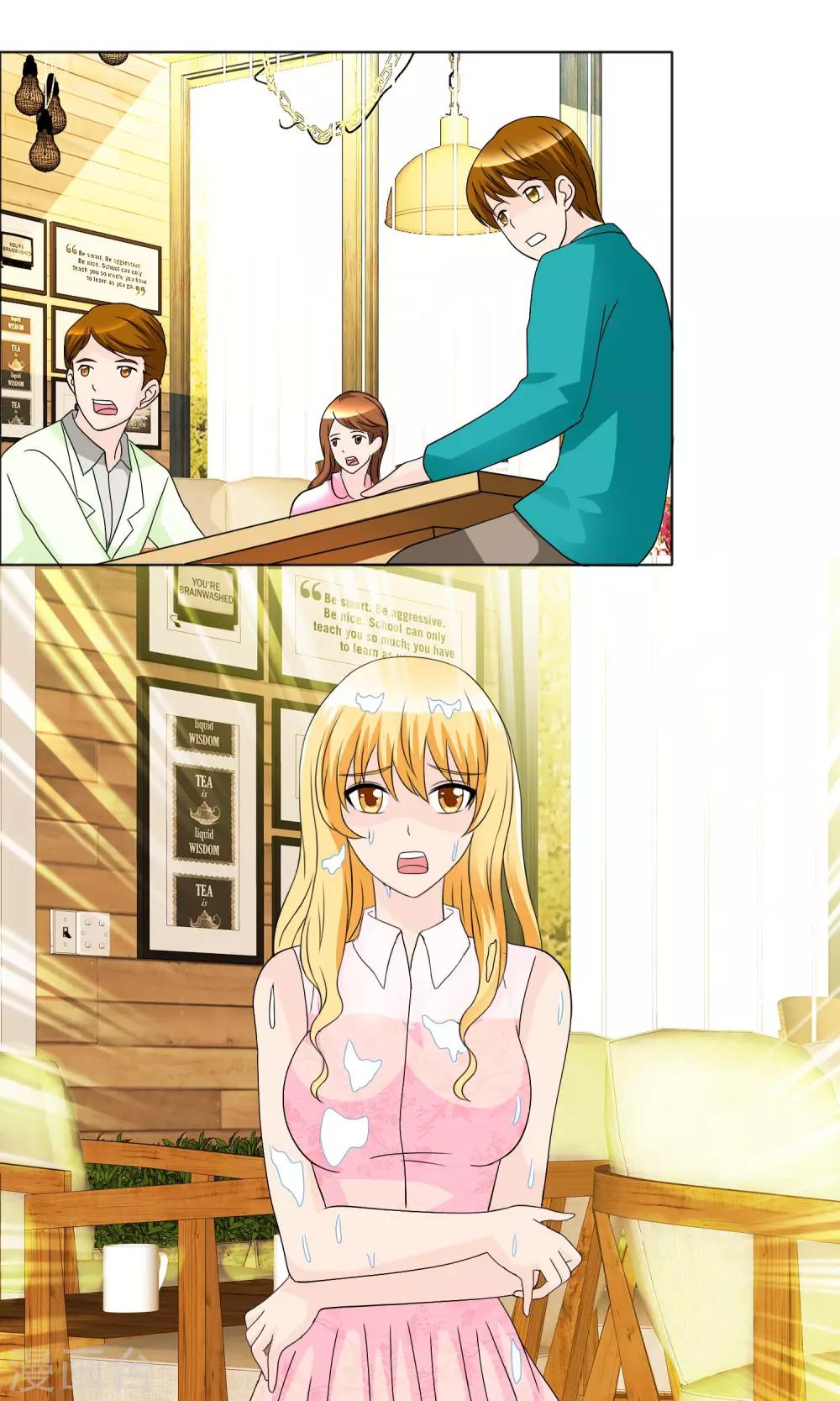 第15话 女人的战争-第16话