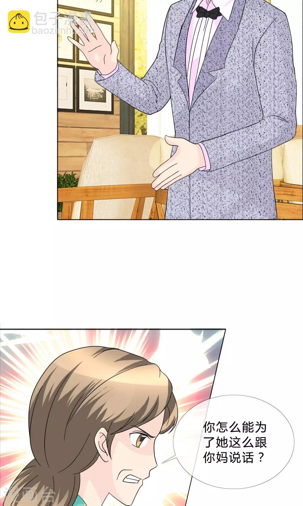 第15话 女人的战争-第16话