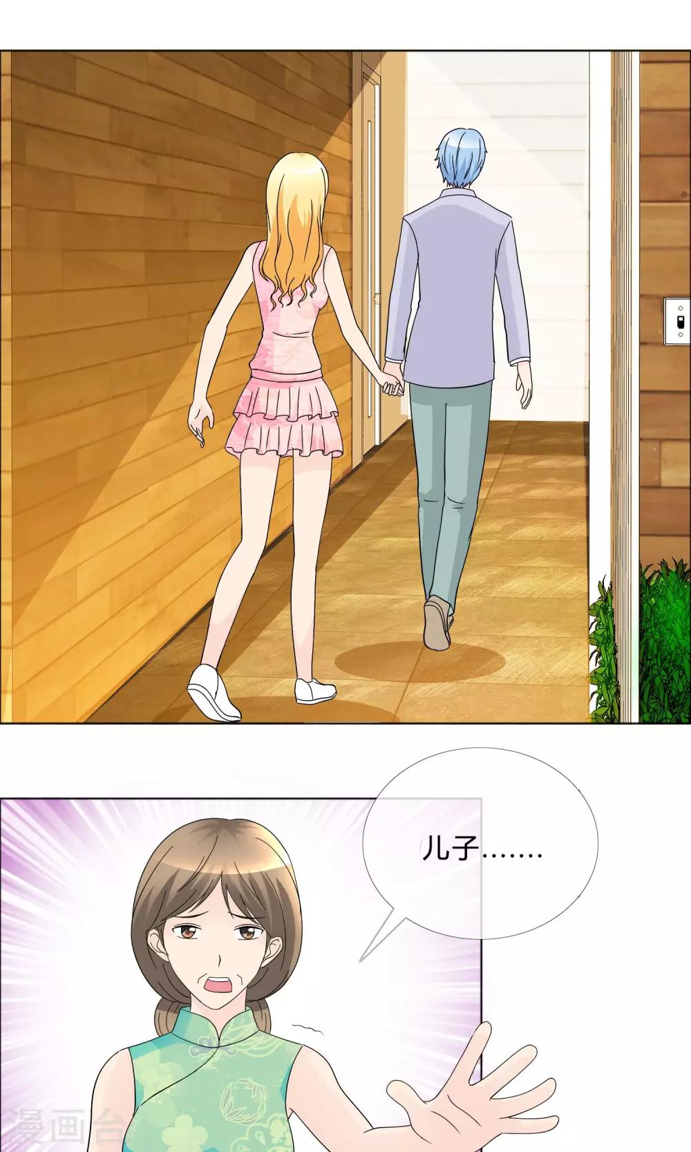 第15话 女人的战争-第16话