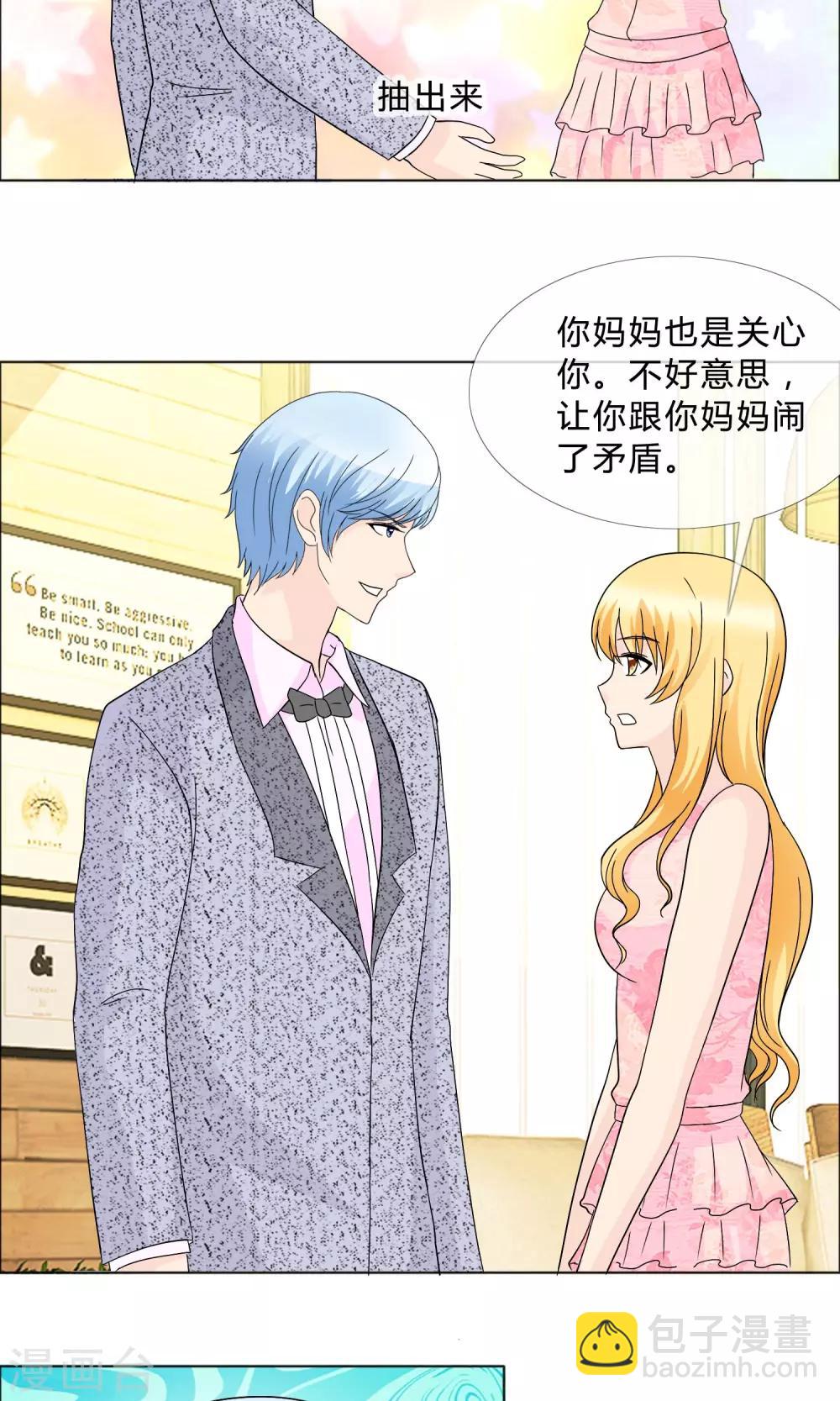 第15话 女人的战争-第16话