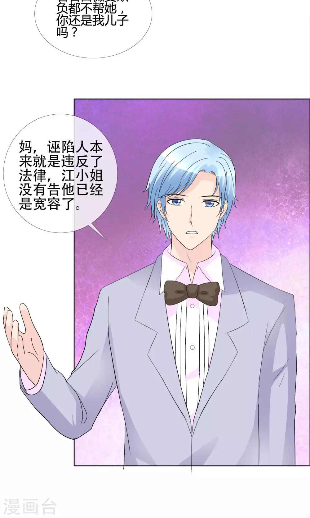 第15话 女人的战争-第16话