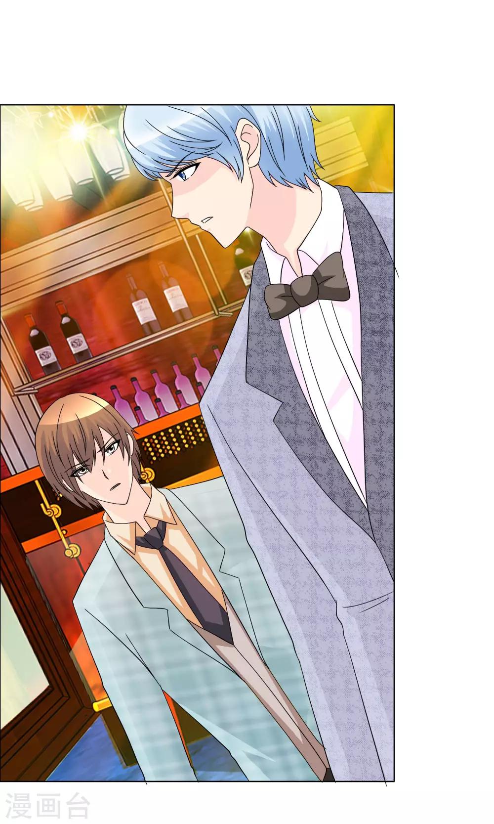 第19话 遇到猥琐大叔-第20话