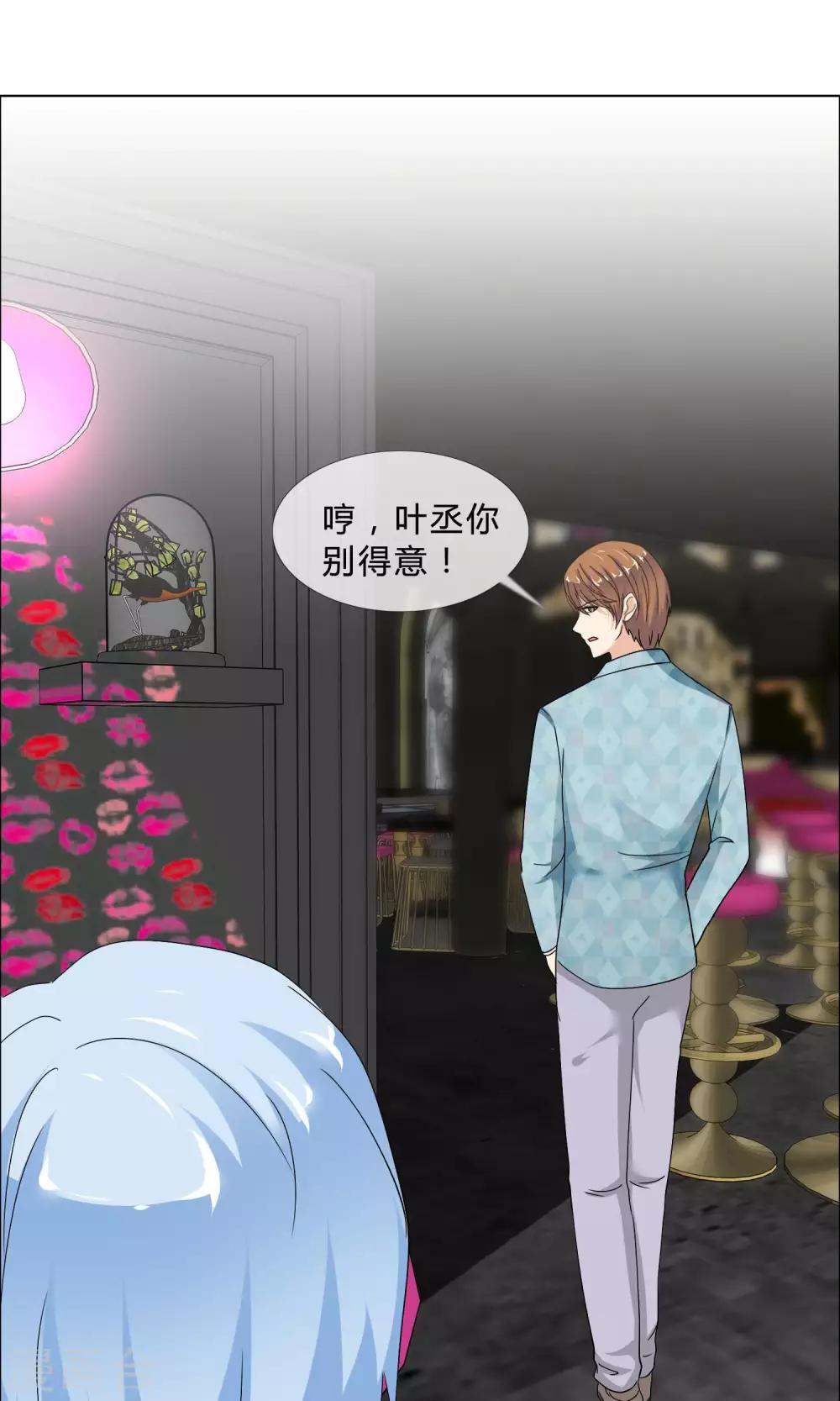 第21话 去他家里-第22话