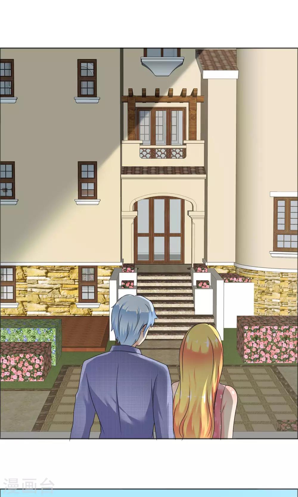 第21话 去他家里-第22话