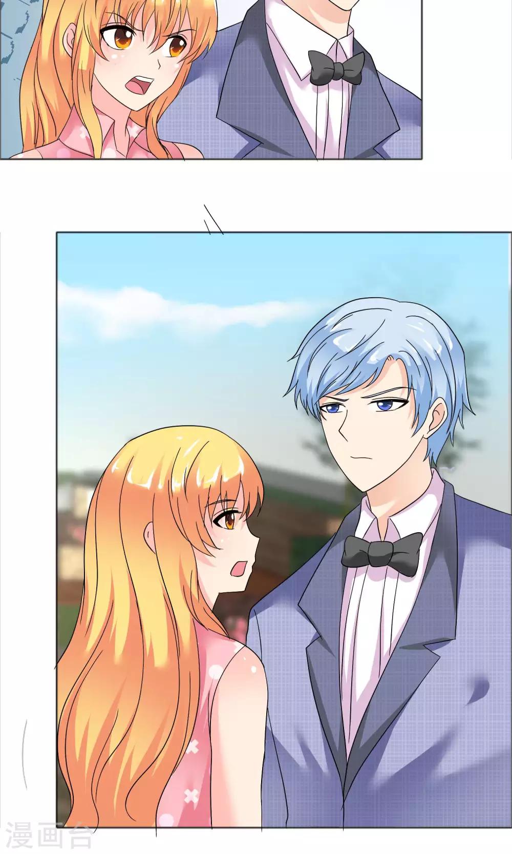 第21话 去他家里-第22话