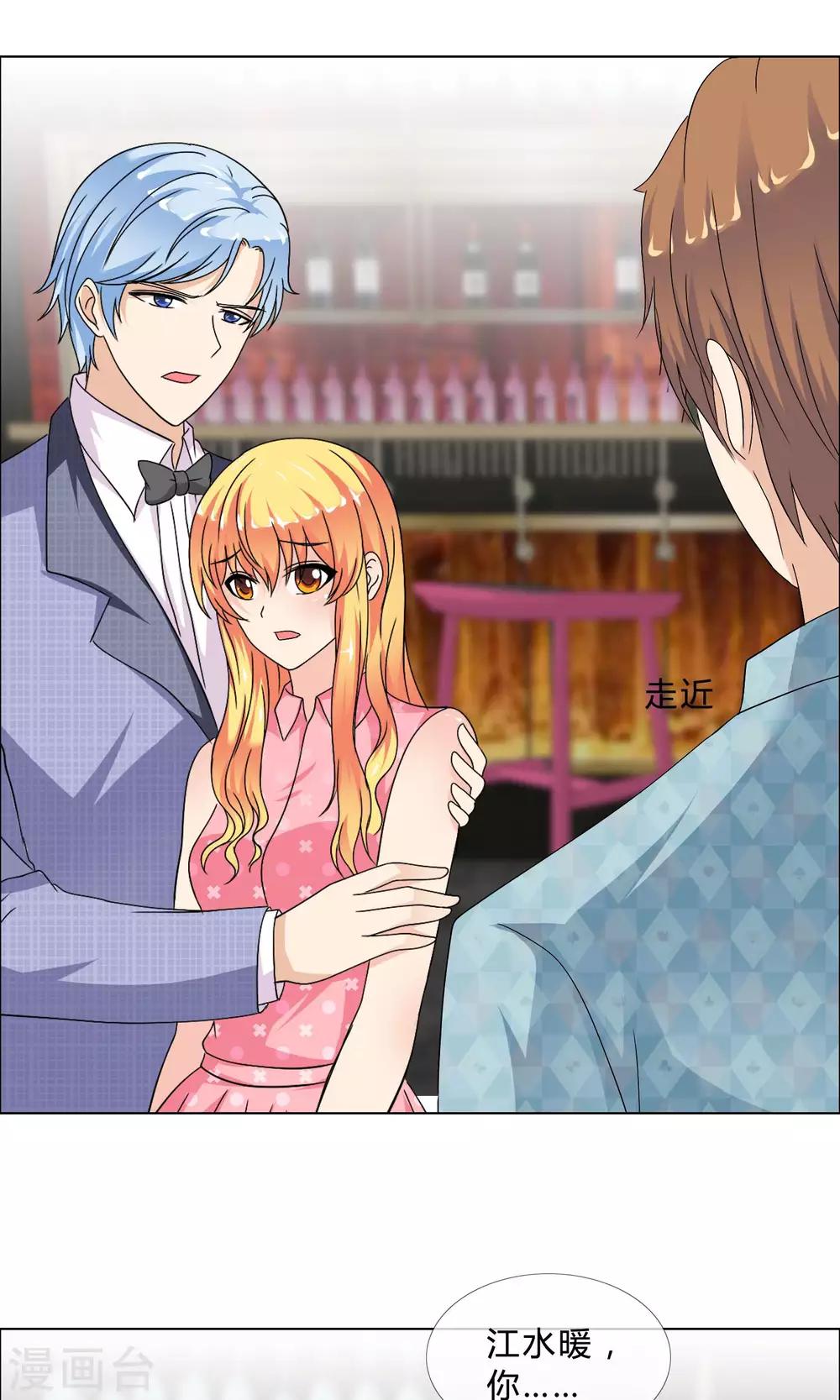 第21话 去他家里-第22话