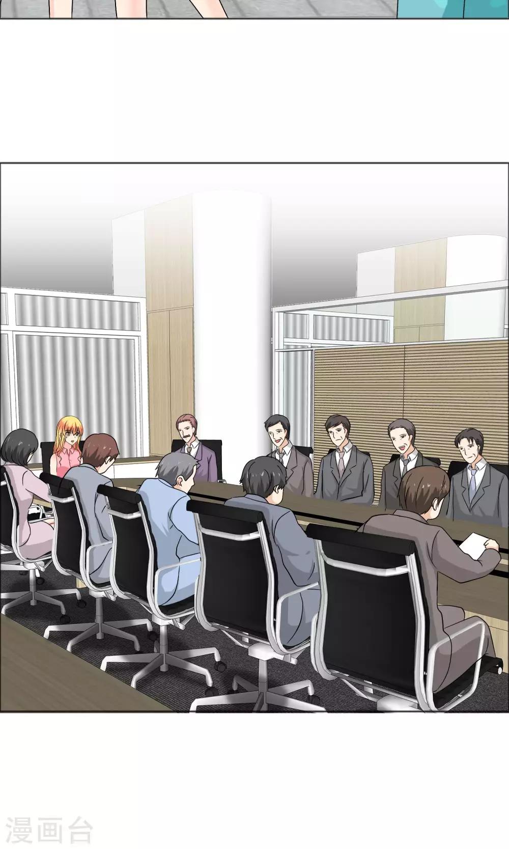 第23话 股价下跌-第24话