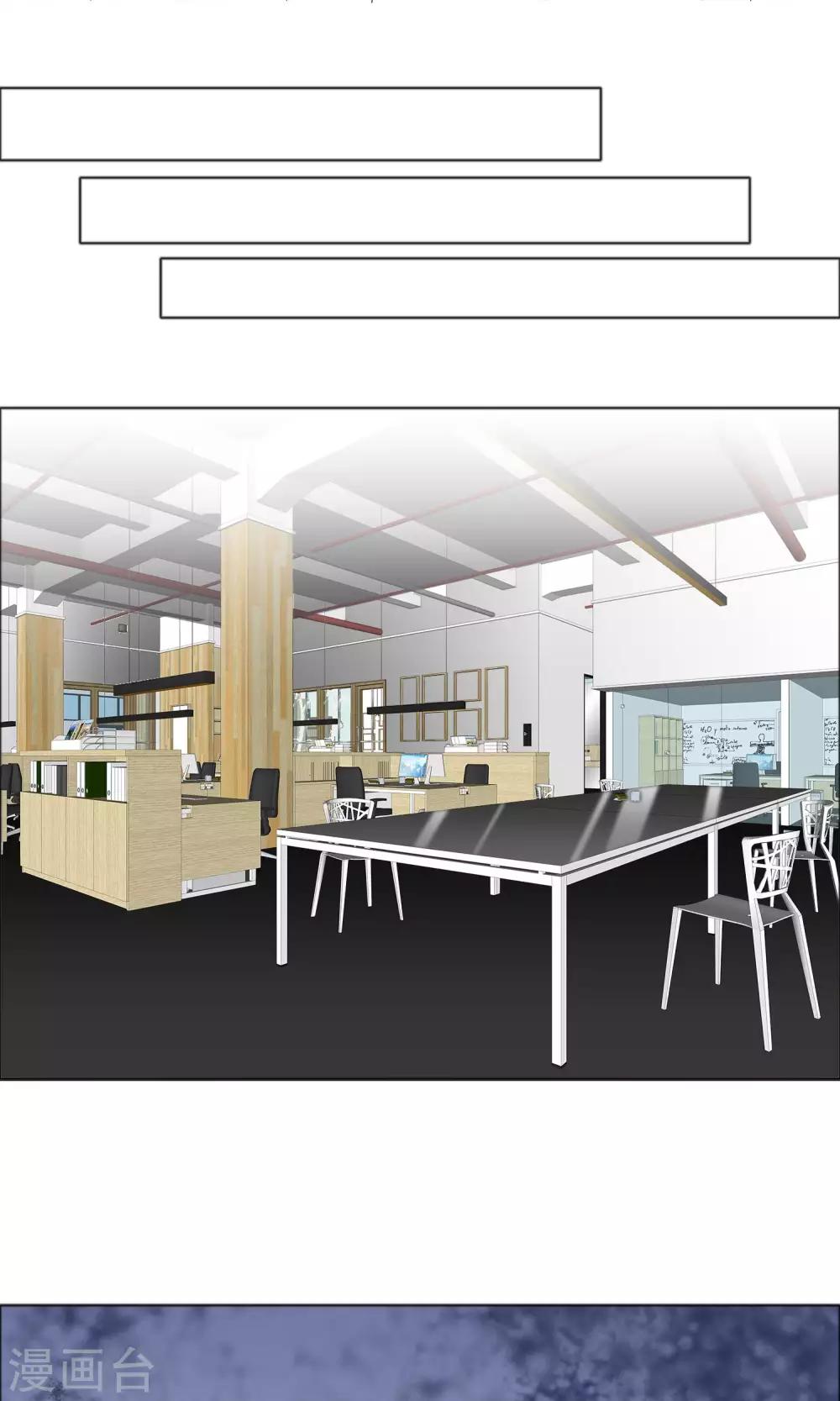 第23话 股价下跌-第24话