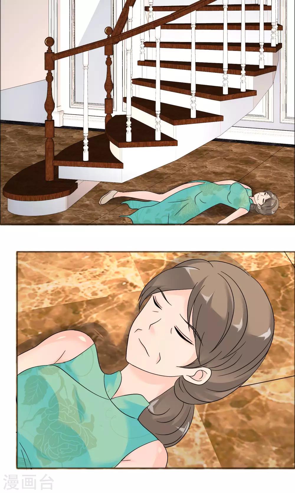 第25话 她的真面目-第26话