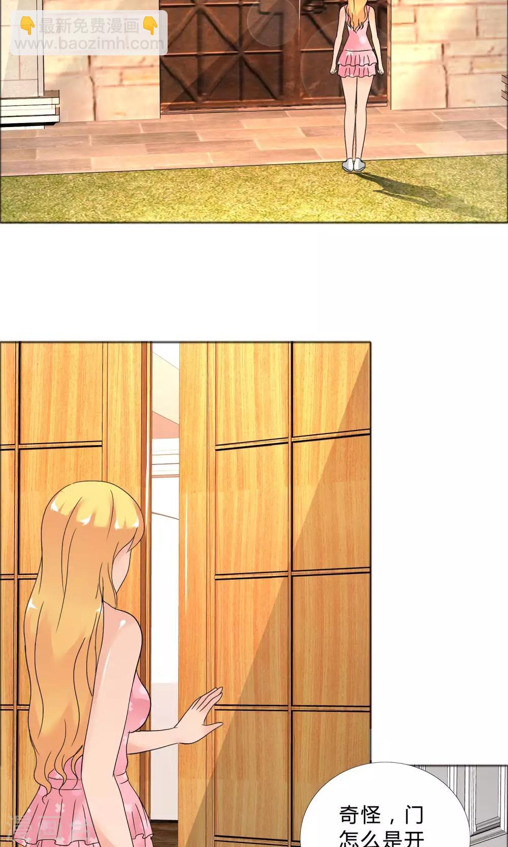 第25话 她的真面目-第26话