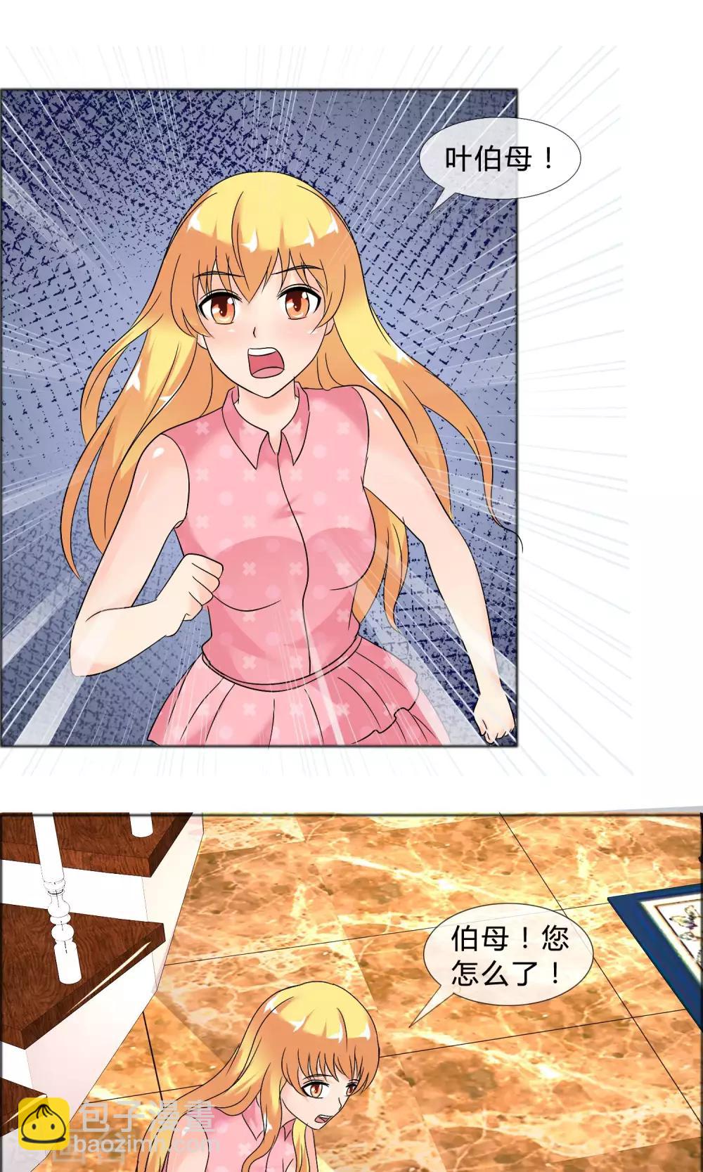 第25话 她的真面目-第26话