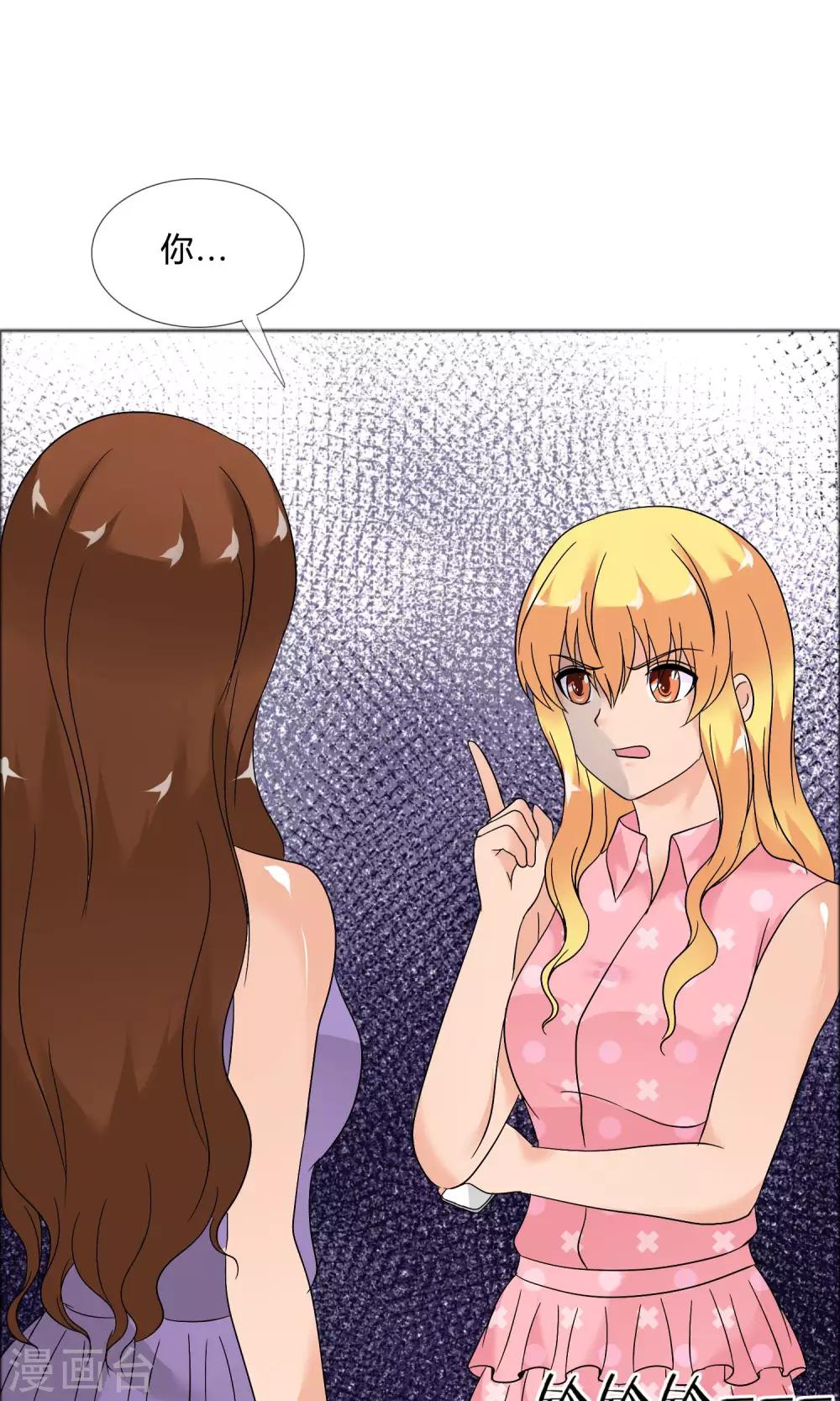 第25话 她的真面目-第26话