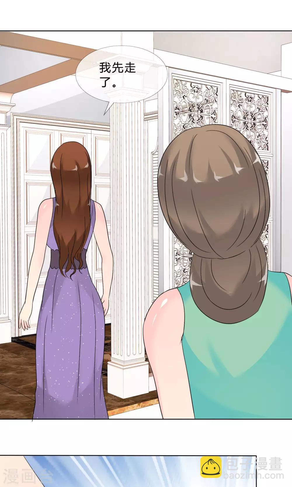 第25话 她的真面目-第26话