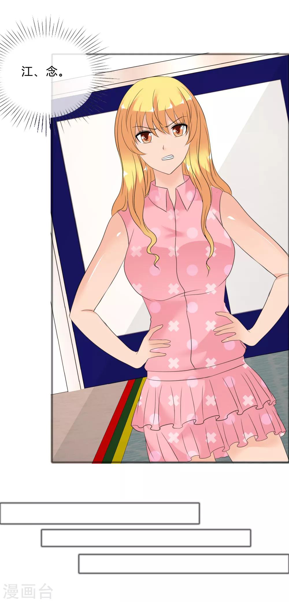 第27话 东窗事发-第28话