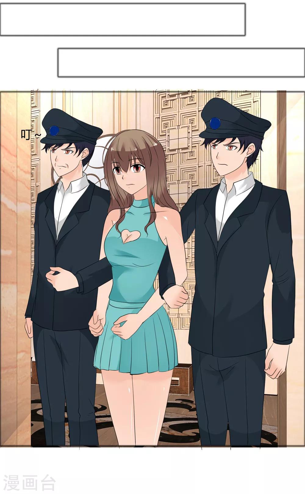 第27话 东窗事发-第28话