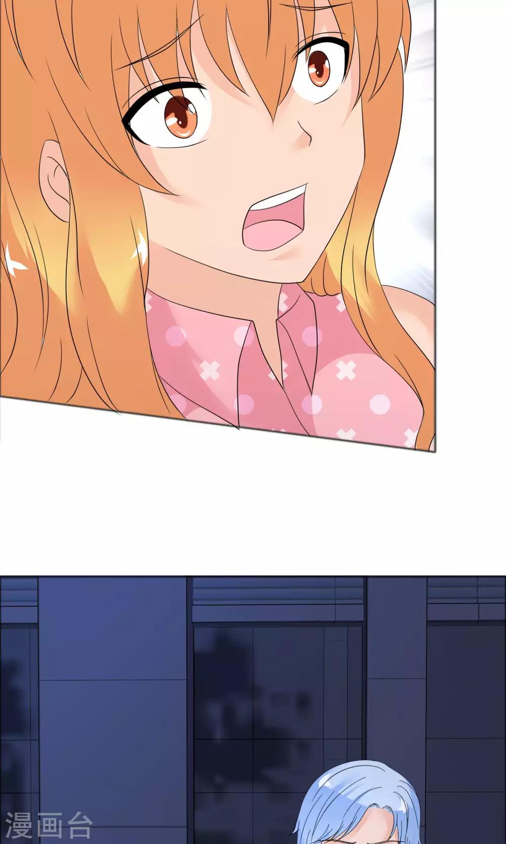 第29话 我的心跳说他喜欢你-第30话