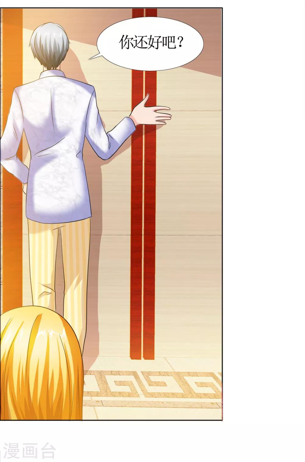 第3话 色狼-第4话