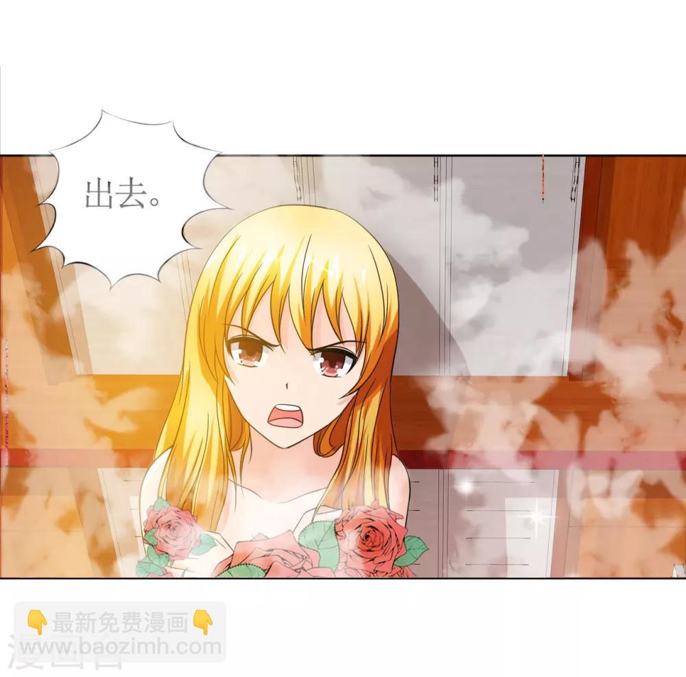 第3话 色狼-第4话