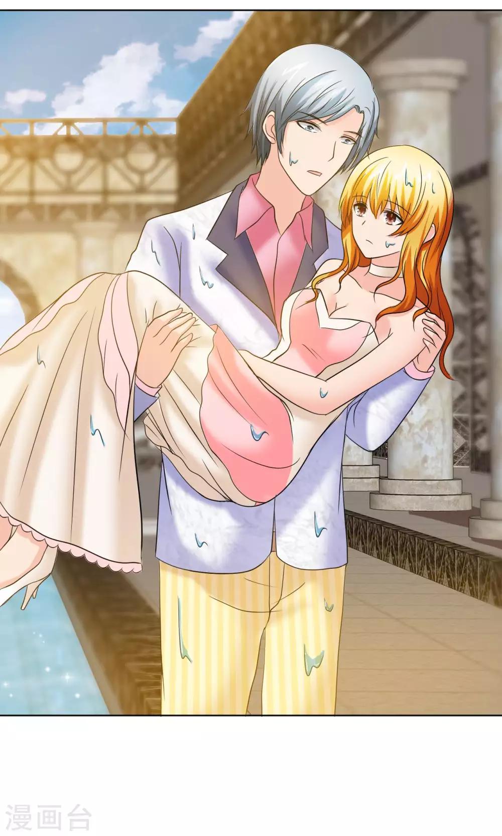 第3话 色狼-第4话