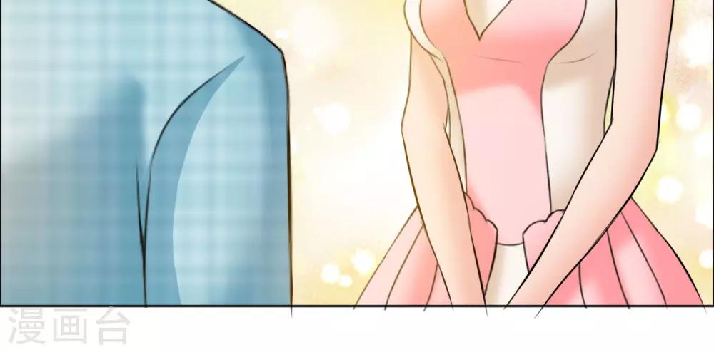 第5话 女友还是未婚妻-第6话