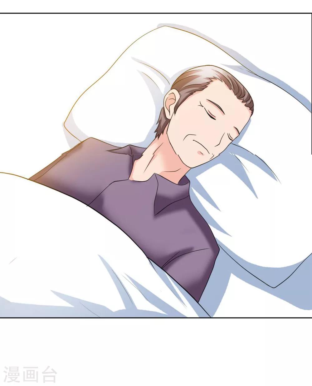 第9话 热搜绯闻-第10话