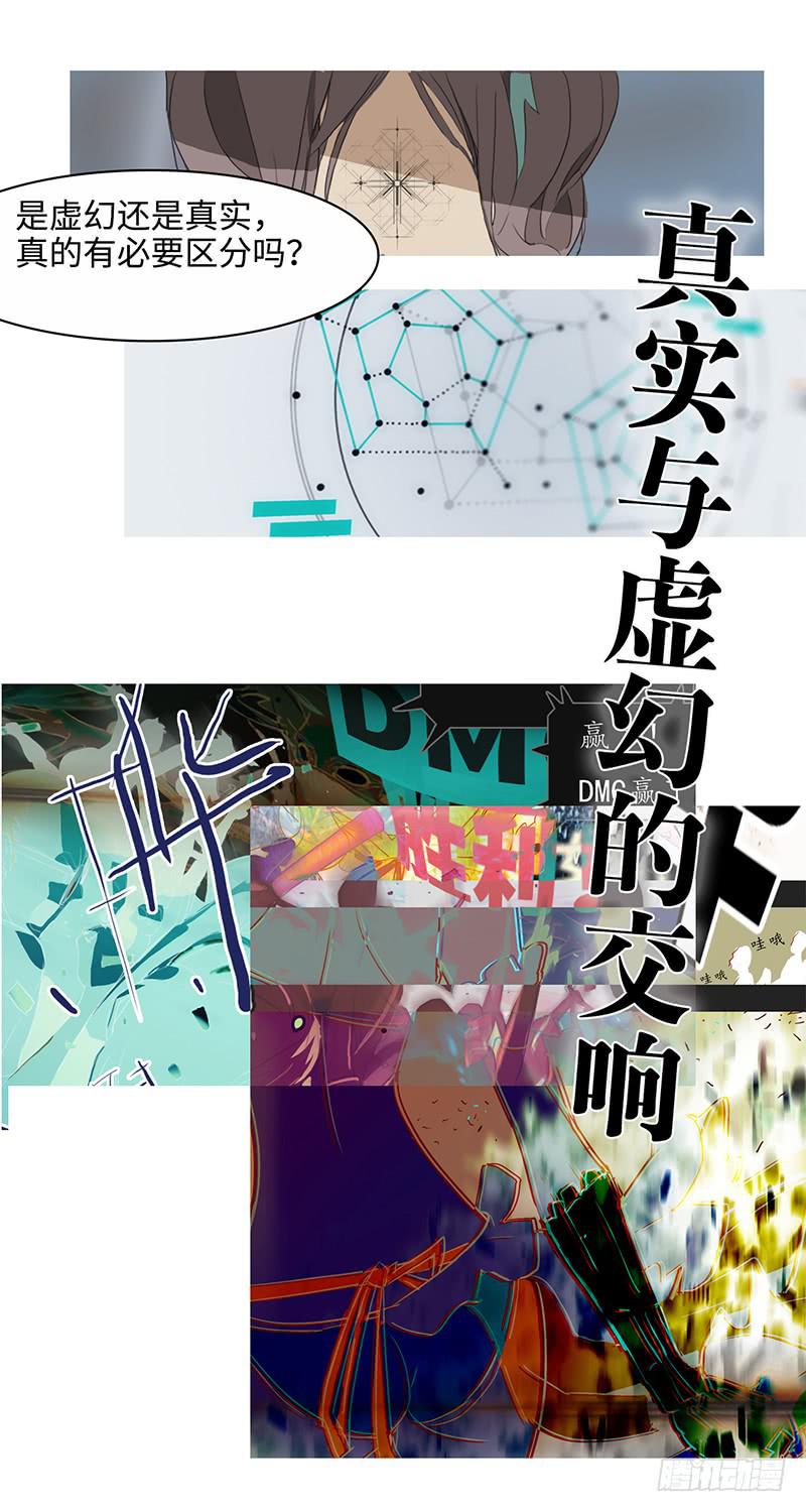 水仙世界预告-第2话