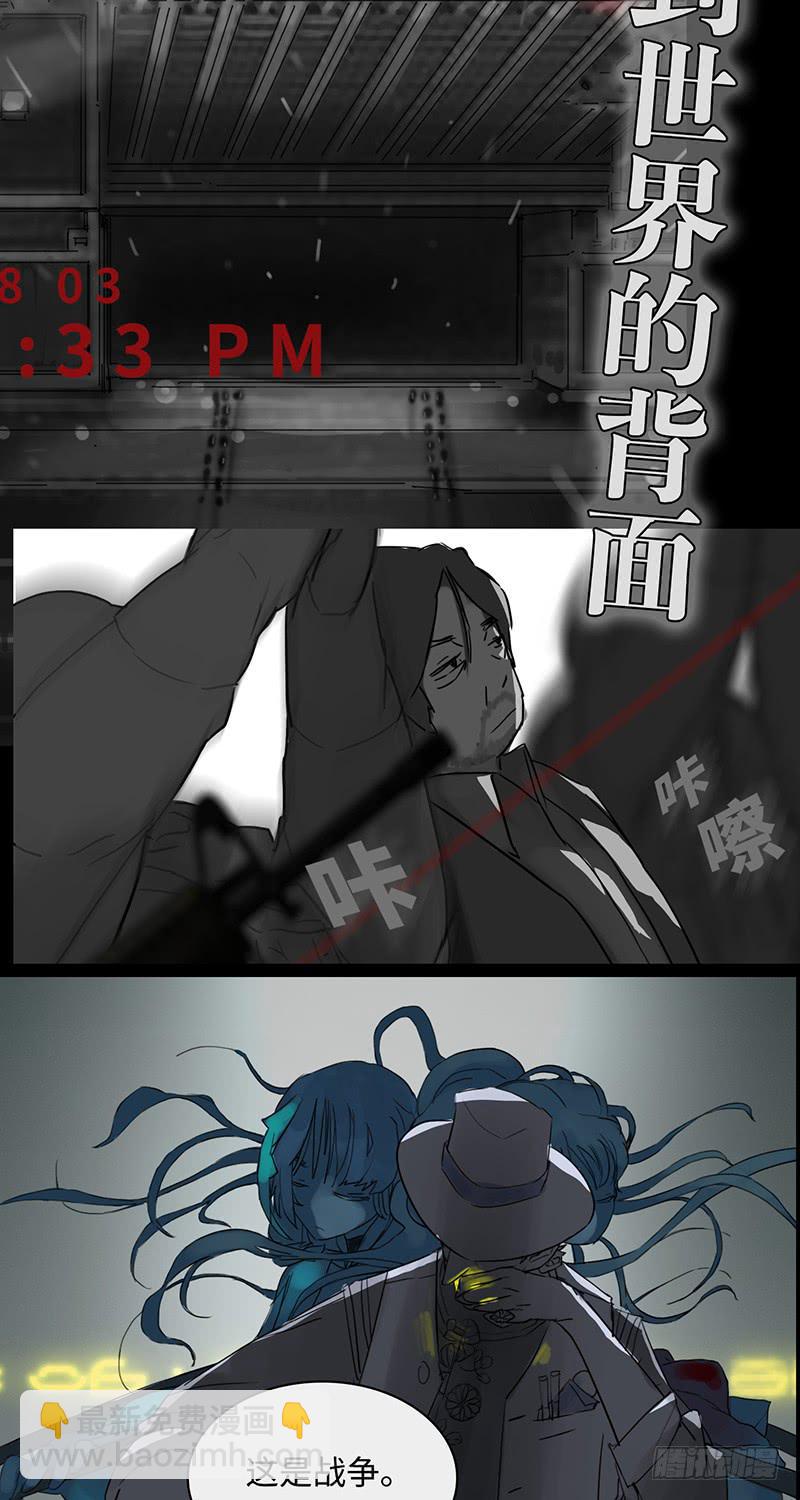 水仙世界预告-第2话