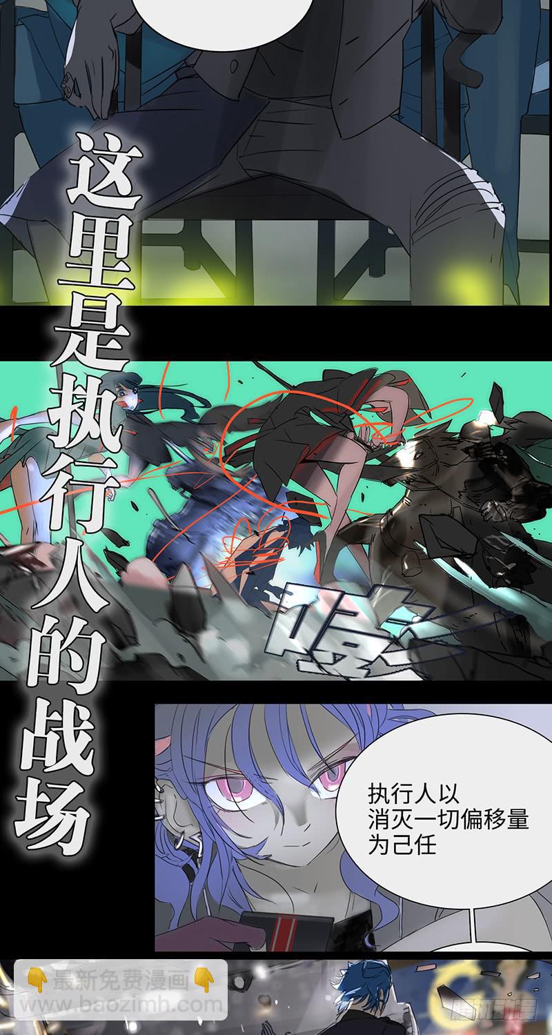 水仙世界预告-第2话