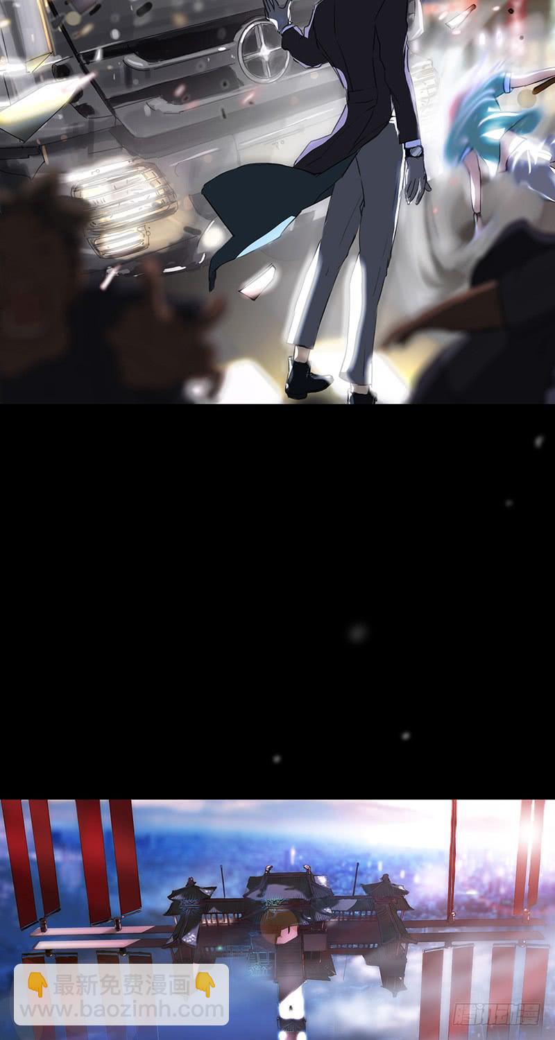 水仙世界预告-第2话