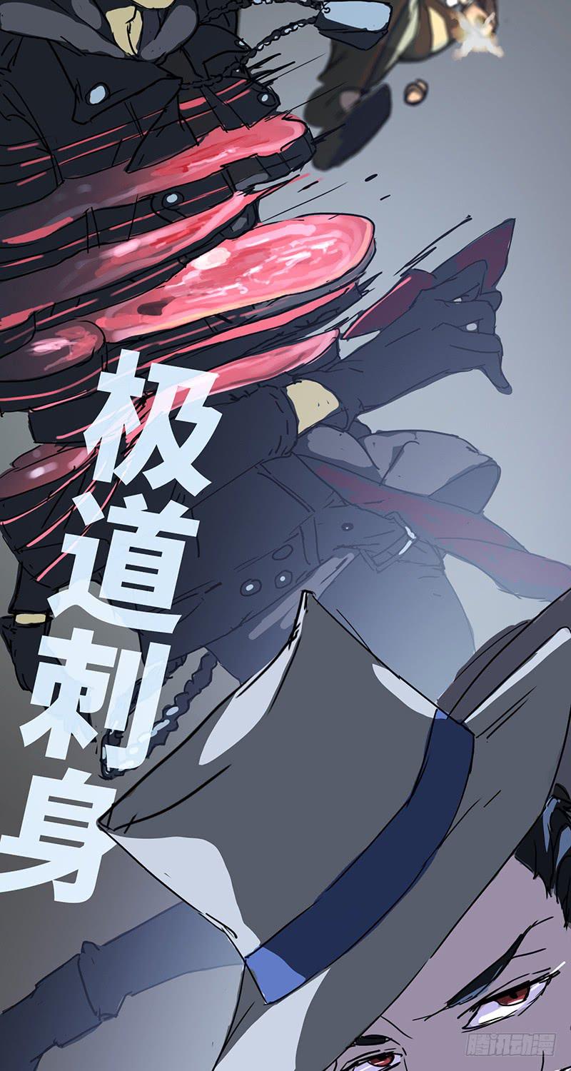 mkdir12/人质-第14话