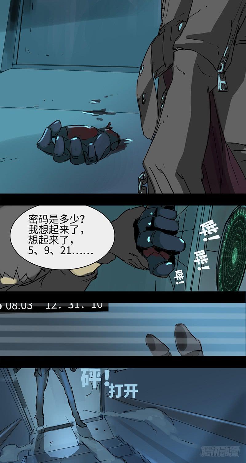 mkdir12/人质-第14话